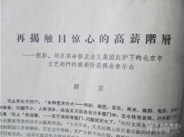 NBA修改库里KO雷霆绝杀球距离 给跪了！竟超过11米